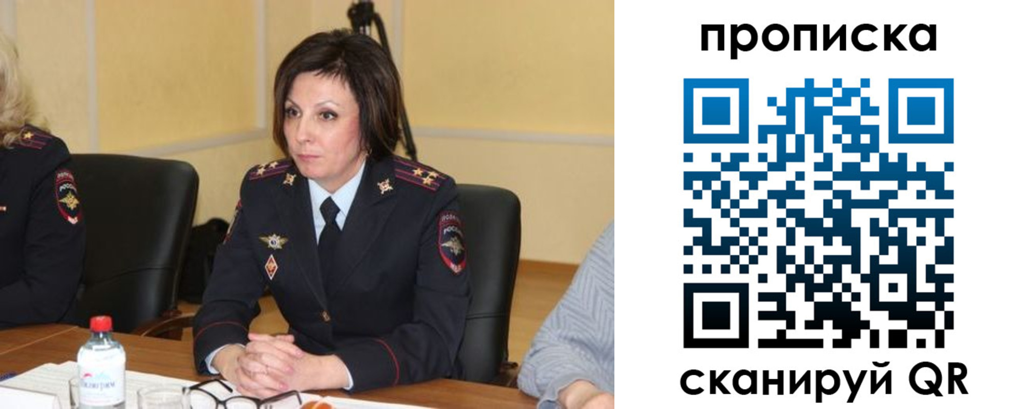 найти адрес прописки в Стрежевом